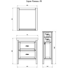 Комплект мебели ASB-Woodline Римини-70 чёрный массив ясеня