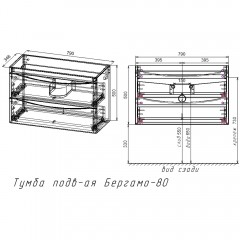 Тумба с раковиной Style Line ElFante Бергамо мини 80 подвесная чёрный