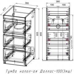 Тумба с раковиной Style Line ElFante Даллас 100 напольная белый R (3 ящика)