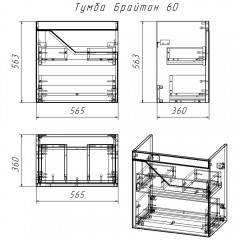 Тумба с раковиной Бриклаер Брайтон 60 белый матовый