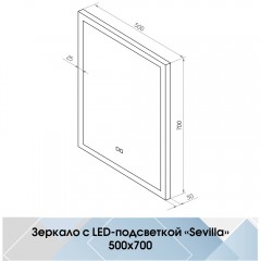 Зеркало Континент Sevilla medium 500x700