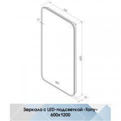 Зеркало Континент Torry medium 600x1200