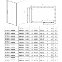 Душевое ограждение Vincea Soft VSR-3SO8010CL