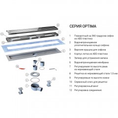 Трап душевой Vincea Say Optima SAY.601.70.P.NSNGH