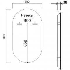 Зеркало Vincea VLM-3AU100-2