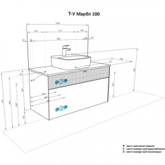 Тумба с раковиной Акватон Марбл 100 1A2763K1MH4C0