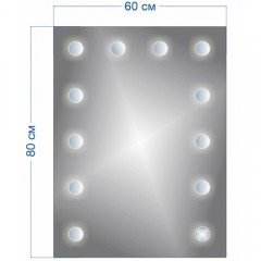 Зеркало гримерное Teymi Tiko 60x80 T20901