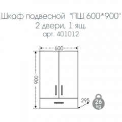 Шкаф подвесной СаНта Стандарт 60x90 401012