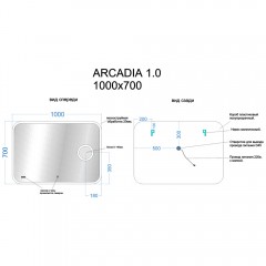 Зеркало Sancos Arcadia 1.0 AR1.1000