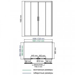 Душевой угол WasserKRAFT Lippe 45S55