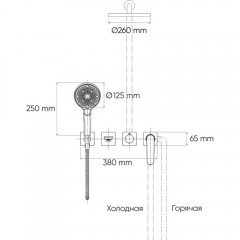 Душевая система встраиваемая Bronze de Luxe Icon 3009CB