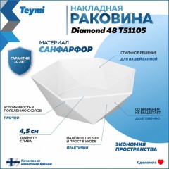 Раковина накладная Teymi Diamond 48 T51105