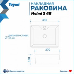 Раковина накладная Teymi Helmi S 48 T50283