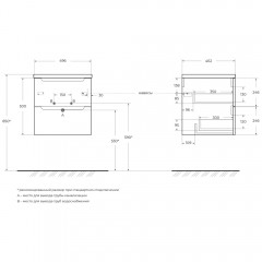 Тумба под раковину BelBagno Etna 50 rovere bianco ETNA-500-2C-SO-WO