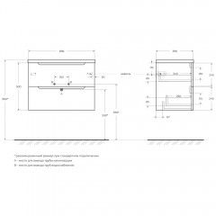 Тумба под раковину BelBagno Etna39 70 rovere moro ETNA39-700/390-2C-SO-RW-P