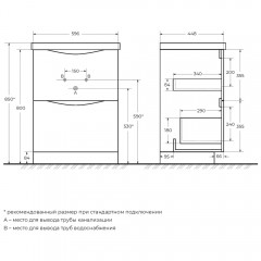 Тумба под раковину BelBagno Marino 60 bianco lucido MARINO-600-2C-PIA-BL-P