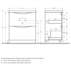 Тумба под раковину BelBagno Marino 70 bianco lucido MARINO-700-2C-PIA-BL-P