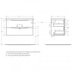 Тумба под раковину BelBagno Marino-Cer 90 rovere bianco MARINO-CER-900-2C-SO-WO-P