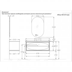 Зеркало Opadiris Ибица 60x100 00-00006614