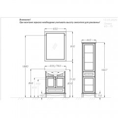 Пенал Opadiris Омега 45 L белый матовый 00-00007360