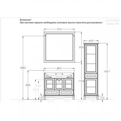 Зеркало Opadiris Омега 85 слоновая кость 00-00002827