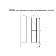 Пенал Opadiris Фреш 35 белый 00-00007082