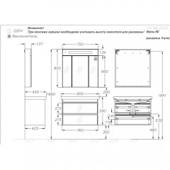 Тумба под раковину Opadiris Фреш 80 белый 00-00007087