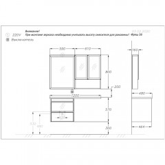 Зеркало Opadiris Фреш 59 00-00002177