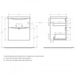 Тумба под раковину BelBagno Marino-H60 60 rovere moro MARINO-H60-600-2C-SO-RW-P