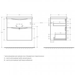 Тумба под раковину BelBagno Marino-H60 70 bianco lucido MARINO-H60-700-2C-SO-BL-P