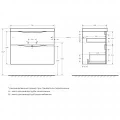 Тумба под раковину BelBagno Marino-H60 80 rovere nature MARINO-H60-800-2C-SO-RN-P