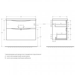 Тумба под раковину BelBagno Marino-H60 90 rovere moro MARINO-H60-900-2C-SO-RW-P