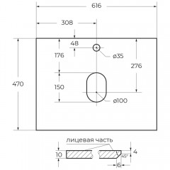 Столешница BelBagno KEP-60-BO bianco opaco