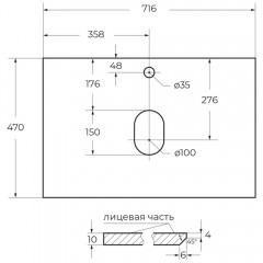 Столешница BelBagno KEP-70-BO bianco opaco