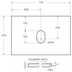 Столешница BelBagno KEP-70-BO-W0 bianco opaco