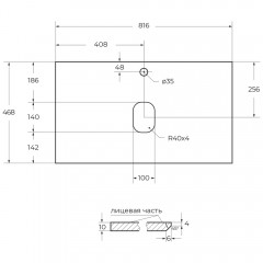 Столешница BelBagno KEP-80-CESTR cemento struttura