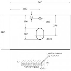 Столешница BelBagno KEP-80-MCO marmo crema opaco