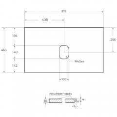 Столешница BelBagno KEP-80-BO-W0 bianco opaco