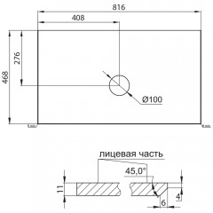 Столешница BelBagno KEP-80-CDEC-W0 cemento decorato