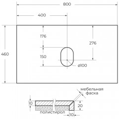 Столешница BelBagno KEP-80-MCO-W0 marmo crema opaco