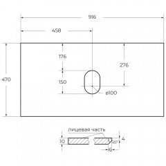 Столешница BelBagno KEP-90-BO-W0 bianco opaco