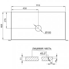 Столешница BelBagno KEP-90-C-W0 cemento