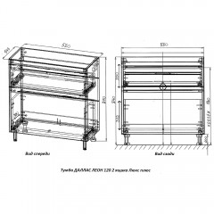 Тумба с раковиной Style Line Леон 120 R напольная белый