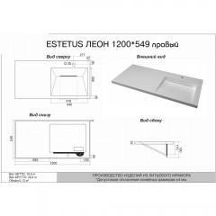 Тумба с раковиной Style Line Леон 120 R напольная серый