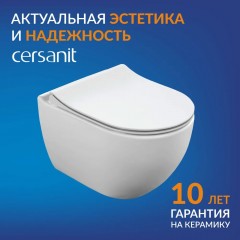 Унитаз подвесной Cersanit Brasko Smart Clean On DPL EO slim LP