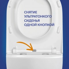 Унитаз подвесной Cersanit Brasko Smart Clean On DPL EO slim LP