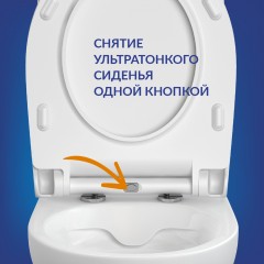 Унитаз Cersanit Nature Clean On 011 3/5 DPL EO slim