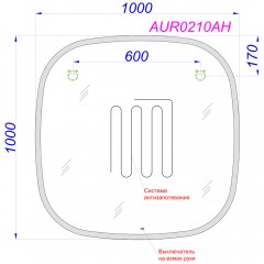 Зеркало Aqwella Aura 100 AUR0210AH