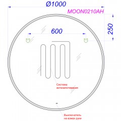 Зеркало Aqwella Moon 100 MOON0210AH