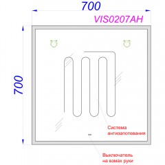 Зеркало Aqwella Vision 70 VIS0207AH